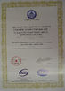 چین Yuyao City Yurui Electrical Appliance Co., Ltd. گواهینامه ها